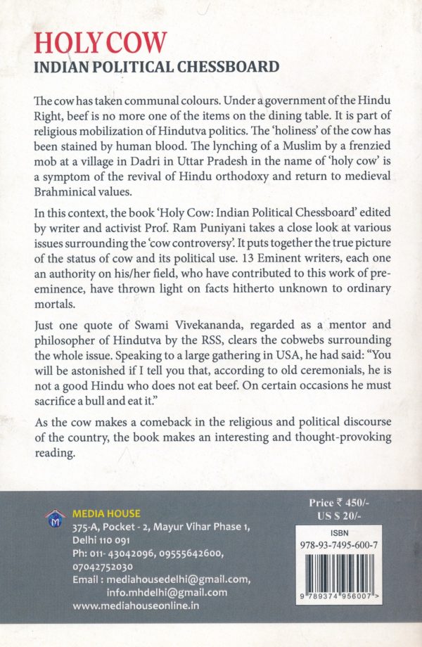 Holy Cow: Indian Political Chessboard - Image 2