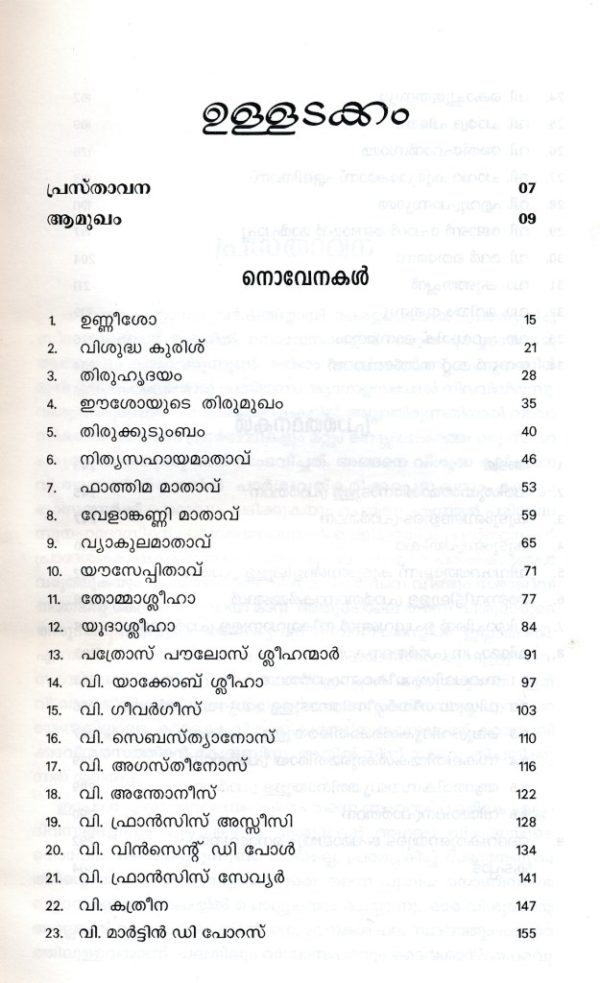 Novenakalum Prarthanakalum - Image 3