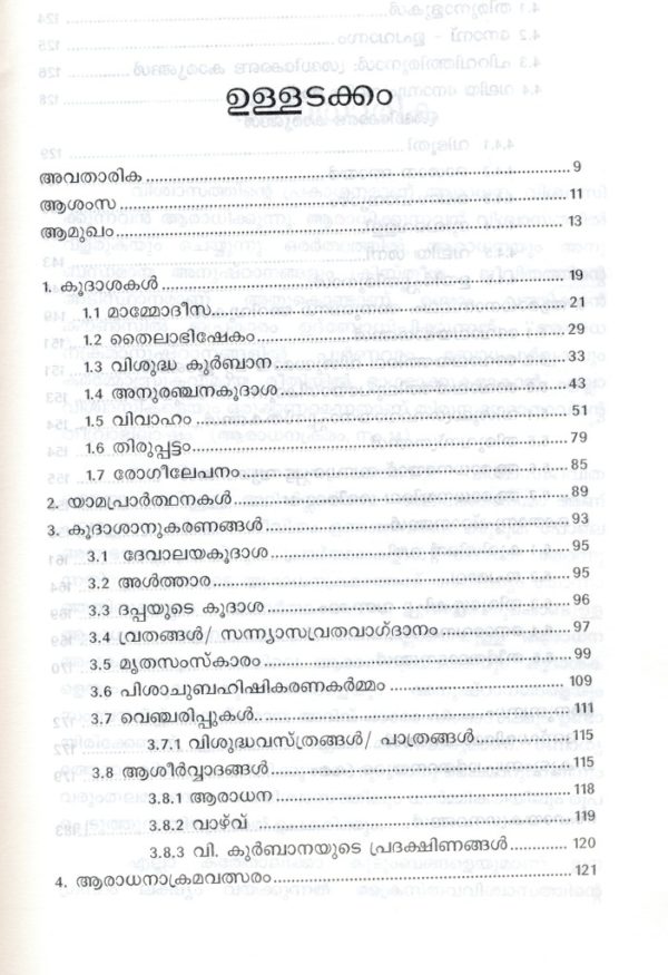 Catholica Vishwasam: Prayogika Arivukal - Image 3