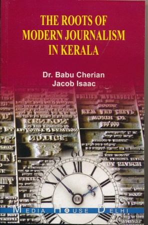 The Roots of Modern Journalism in Kerala