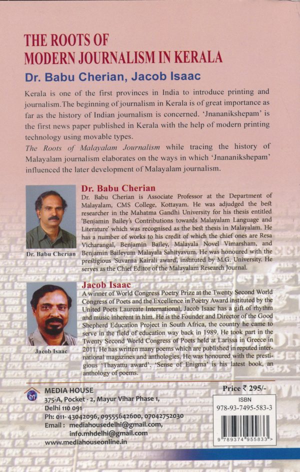 The Roots of Modern Journalism in Kerala - Image 2