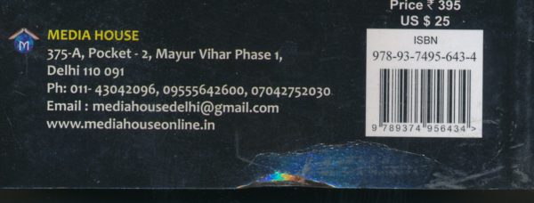 Nirbhaya Case - A Turning point in Juvenile Offences - Image 3