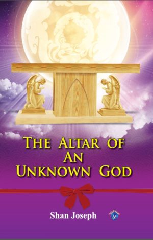 The Altar of an Unknown God