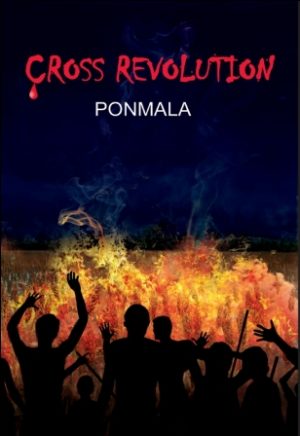 Cross Revolution