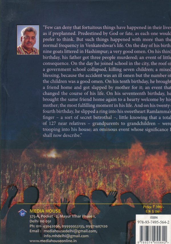 Cross Revolution - Image 2