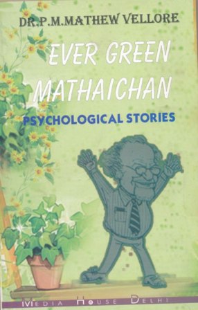 Ever Green Mathaichan