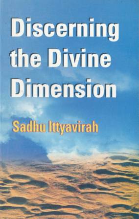 Discerning the Divine Dimension