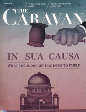 The Caravan July 2019