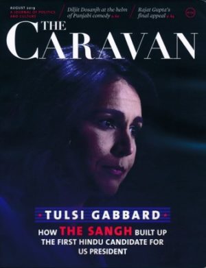 The Caravan August 2019