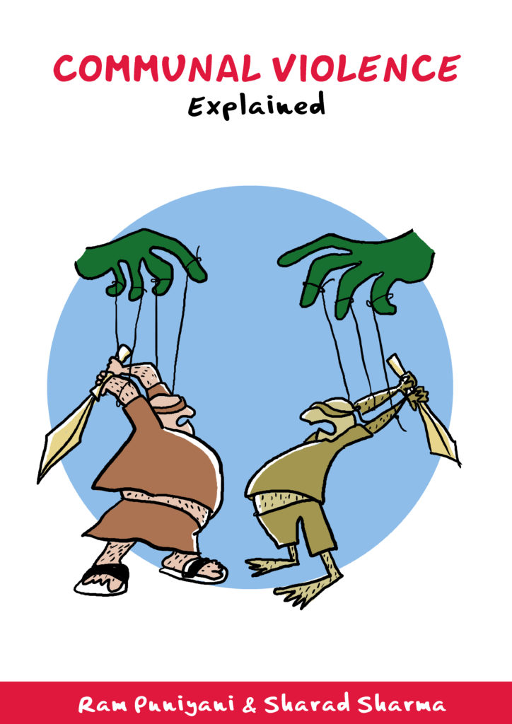 Communal Violence Explained Media House