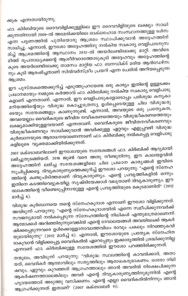 In Sinu Jesu Hridayam Hridayathodu Samsarikumbol (2nd Edition)