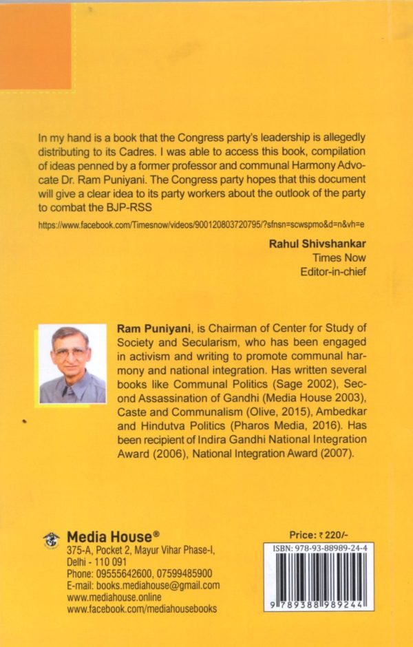 Indian Nationalism and Threat of Communalism - Image 2