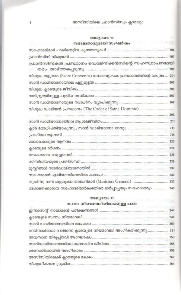 Assisiyile Francisum Clarayum - Image 6