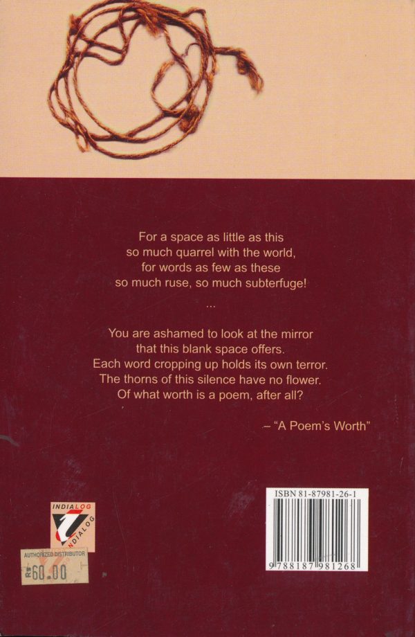 Severed Cord - Image 2