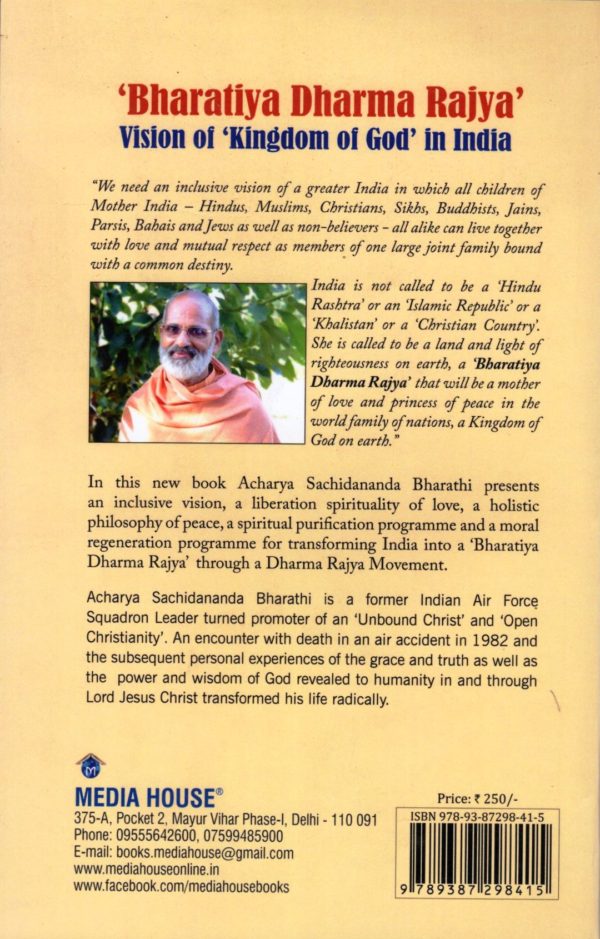 Bharatiya Dharma Rajya - Image 2