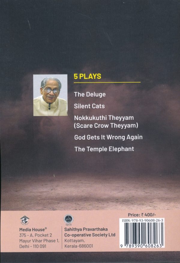The Temple Elephant And Other Plays