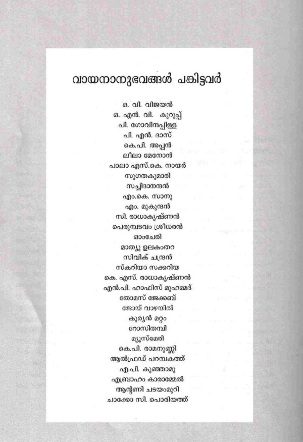 Assisiyile Francis : Daivathinte Deridhran - Image 4