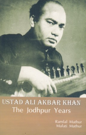 Ustad Ali Akbar Khan