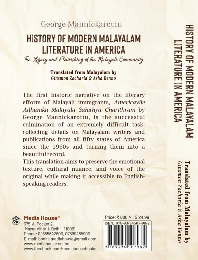 History of Modern Malayalam Literature in America: The Legacy and Flourishing of the Malayali Community - Image 2